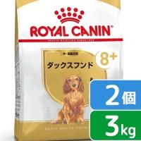 ロイヤルカナン ダックスフンド 中・高齢犬用 3kg×2袋 ジップ付 お