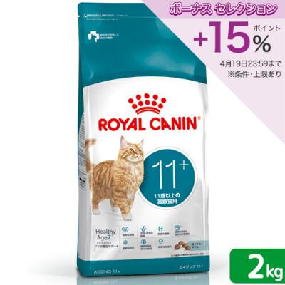 ロイヤルカナン腎臓サポート2kg猫のおすすめ人気商品一覧 通販 - Yahoo