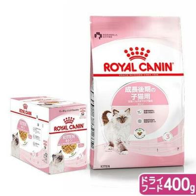 ロイヤルカナン 糖コントロール 猫用 4kgのおすすめ人気商品一覧 通販