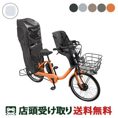 ビッケモブdd フロント チャイルドシート（電動アシスト自転車