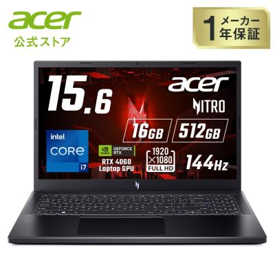 第12世代 i7 メモリ16GB SSD768GB 14インチ Acer Acer Direct - CPU別