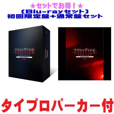 timelesz タイプロのおすすめ人気商品一覧 通販 - Yahoo!ショッピング