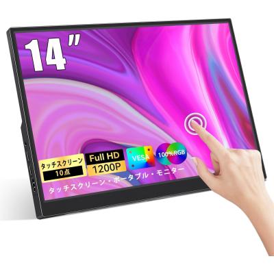 ❤️1品限り❤️12.1インチポータブルモニタータッチスクリーン