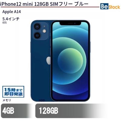 iPhone 12 mini iPhone本体（内蔵ストレージ容量：128GB）｜スマホ