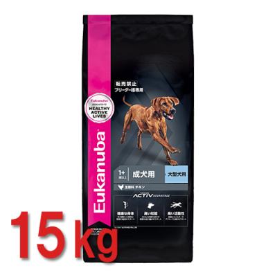 ユーカヌバ 15kg（ドッグフード ドライフード）｜ドッグフード｜犬用品