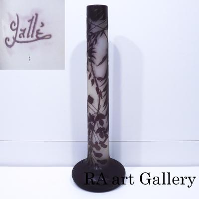 証明書付】希少 エミールガレ 花瓶 高さ9cm 幅16cm カメオ彫り 証明