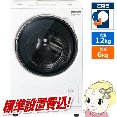 ぎおん - ドラム式洗濯乾燥機｜Yahoo!ショッピング