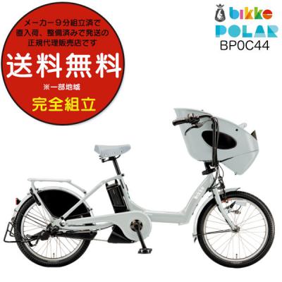 ビッケ 商品一覧 - 自転車Dプラス - 売れ筋通販 - Yahoo!ショッピング