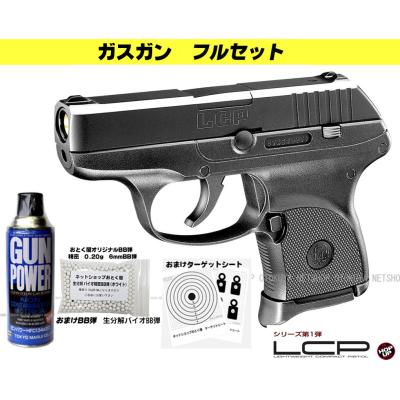 ネットショップおとく屋 Yahoo!店 - フルセット ガスガン｜Yahoo