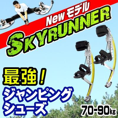 eモンズ Yahoo!店 - ジャンピングシューズ｜Yahoo!ショッピング