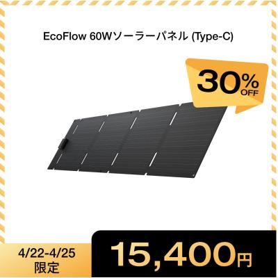 EcoFlow公式 Yahoo!ショッピング店 - ソーラーパネル｜Yahoo!ショッピング