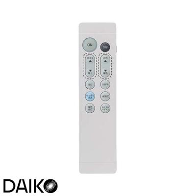 DAIKO 照明用リモコン｜照明部品、パーツ｜照明、電球｜家具