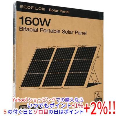 ecoflow ソーラーパネル 160wのおすすめ人気商品一覧 通販 - Yahoo