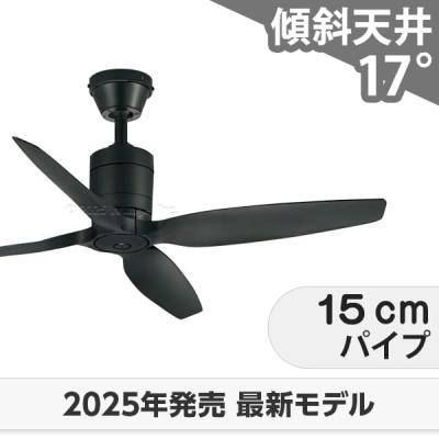 シーリングファン専門店ファズー - オーデリック／ODELIC｜Yahoo