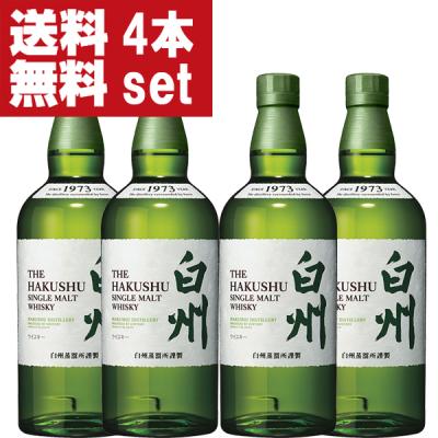 サントリーウイスキー山崎 白州セットのおすすめ人気商品一覧 通販