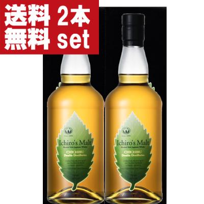 イチローズモルト ダブル（食品）のおすすめ人気商品一覧 通販 - Yahoo