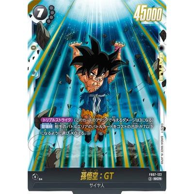 ドラゴンボール フュージョンワールド 孫悟空GT 4枚セット 41-0814-1