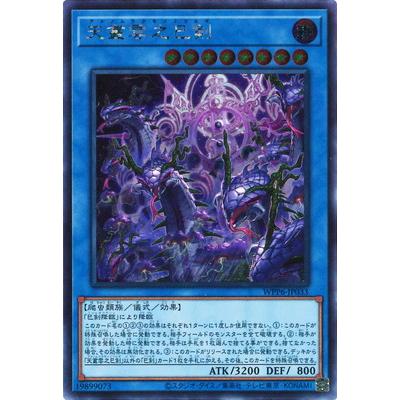 巳剣のおすすめ人気ランキングTOP100 - Yahoo!ショッピング