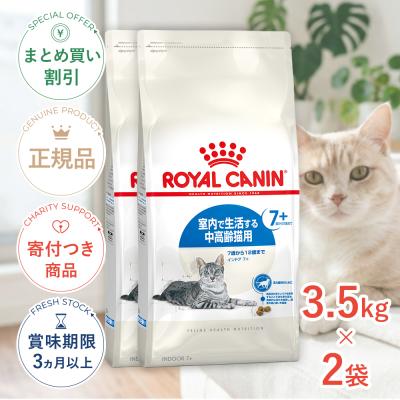 ロイヤルカナン腎臓サポート2kg猫のおすすめ人気商品一覧 通販 - Yahoo