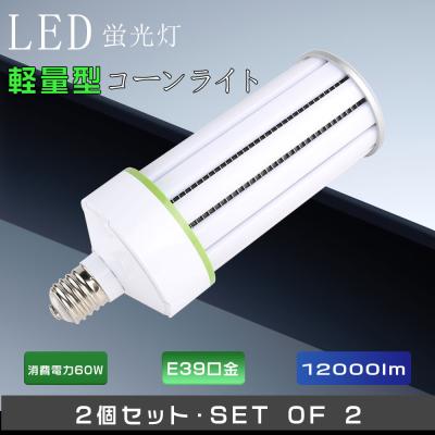 ライトトラップ 200V 400W 投光器 水銀灯 ライトトラップ 200V 400W