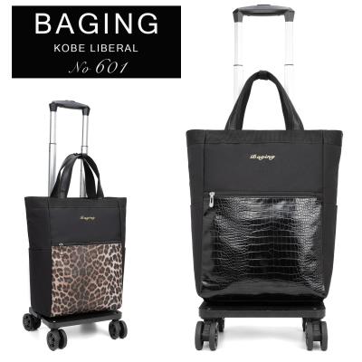 杖代わりカート（キャリーバッグ、スーツケース）｜バッグ