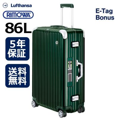 RIMOWA Lufthansa ルフトハンザ RIMBO リンボ 2輪 RIMOWA Lufthansa