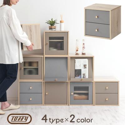 扉付きカラーボックス（色：グレー系）のおすすめ人気商品一覧 通販