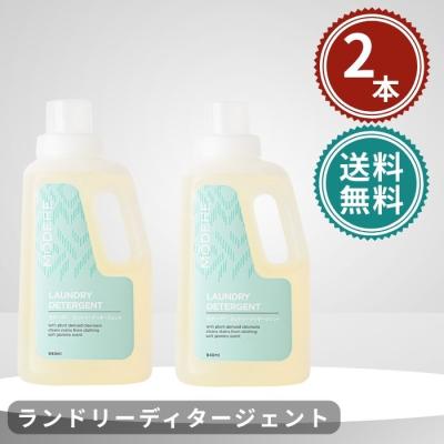 モデーアのおすすめ人気商品一覧 通販 - Yahoo!ショッピング