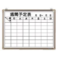 AXシリーズ シルバー壁掛 週間予定ボード AX23WN AXシリーズ シルバー