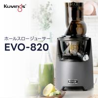 Kuvings公式ストアYahoo!店 - Yahoo!ショッピング