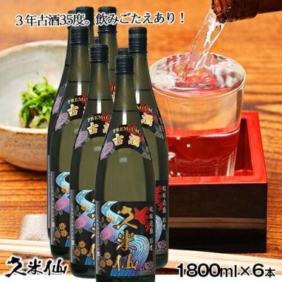 21.本場泡盛古酒 久米仙 5400ml 21.本場泡盛古酒 久米仙 5400ml