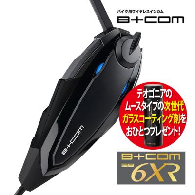 b+com sb6xrのおすすめ人気商品一覧 通販 - Yahoo!ショッピング