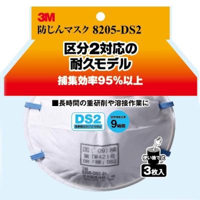 ホームセンターグッデイ - 防塵マスク｜Yahoo!ショッピング