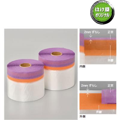 ルパンマスカー 1100mm x 20m 5巻パック x 12 楽天市場】ルパン