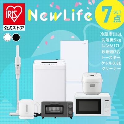 963⭕️冷蔵庫 洗濯機 電子レンジ 一人暮らし 単身セット 安い 設置