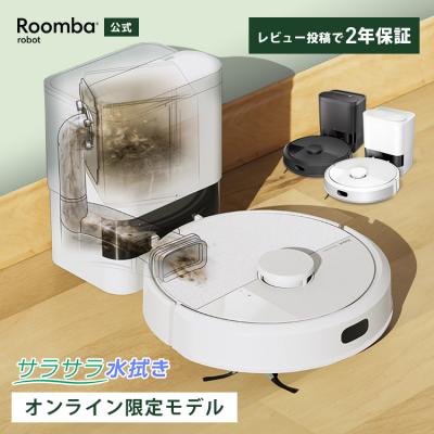 roomba 105 comboのおすすめ人気商品一覧 通販 - Yahoo!ショッピング
