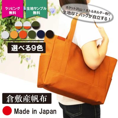 大塚愛 フリーマケット エコバッグ トートバッグ 大塚愛 フリー