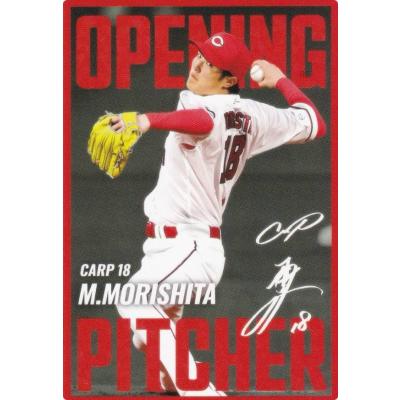 激レア プロ野球チップス カード 大谷翔平 3枚セット 赤サイン 激レア