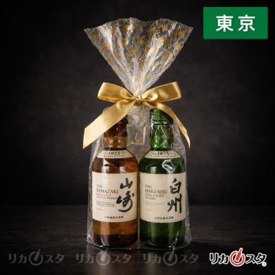 白州 ミニボトルのおすすめ人気商品一覧 通販 - Yahoo!ショッピング