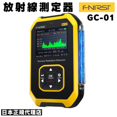 ガイガーカウンターSW83のおすすめ人気商品一覧 通販 - Yahoo!ショッピング