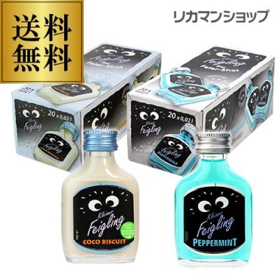 クライナー10種200本セット クライナー 10箱（200個） クライナー 10箱