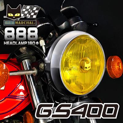 マーシャル ライト 888（バイク） | 車、バイク、自転車 のおすすめ