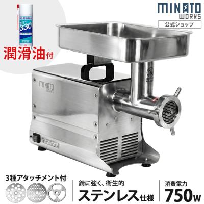 ミナトワークス - 電動ミンサー｜Yahoo!ショッピング