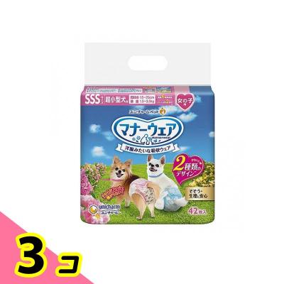 マナーウェア sss 女の子のおすすめ人気商品一覧 通販 - Yahoo