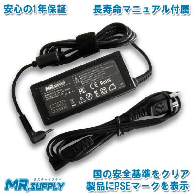 LaVie ns150（ノートパソコン用ACアダプター）｜ノートパソコン