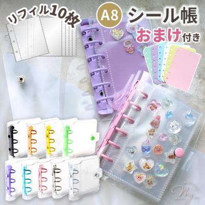 ボンボンドロップシール帳のおすすめ人気商品一覧 通販 - Yahoo