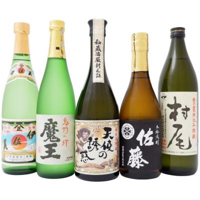 佐藤焼酎・村尾焼酎 1800ml2本セット 佐藤 焼酎セット（村尾）の