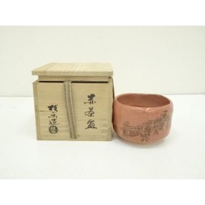 伊東桂楽のおすすめ人気商品一覧 通販 - Yahoo!ショッピング