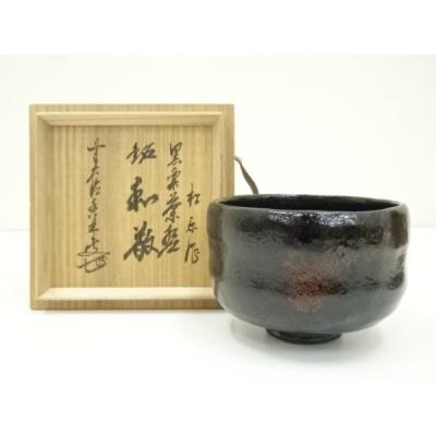 黒楽茶碗 銘のおすすめ人気商品一覧 通販 - Yahoo!ショッピング