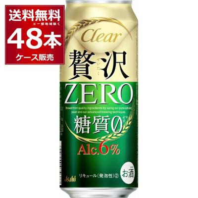 酒やビックYahoo!ショッピング店 - アサヒビール｜Yahoo!ショッピング